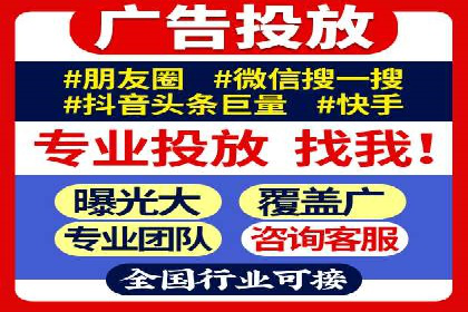 百度推广竞价案例：关键词优化与效果分析
